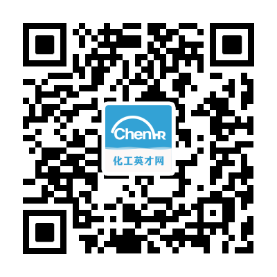 化工英才網(wǎng)